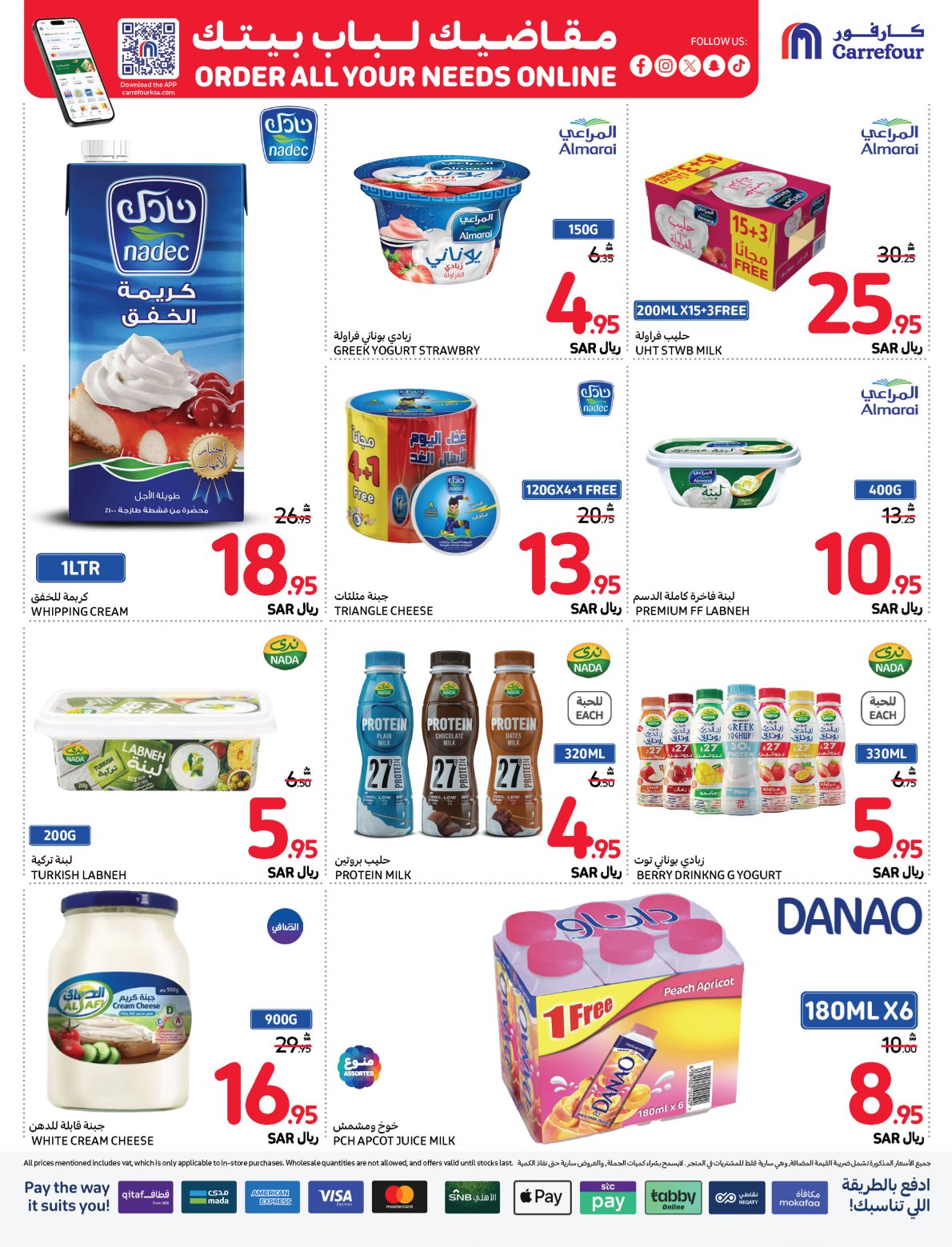 carrefour-saudi offers from 20nov to 26nov 2024 عروض كارفور السعودية من 20 نوفمبر حتى 26 نوفمبر 2024 صفحة رقم 11